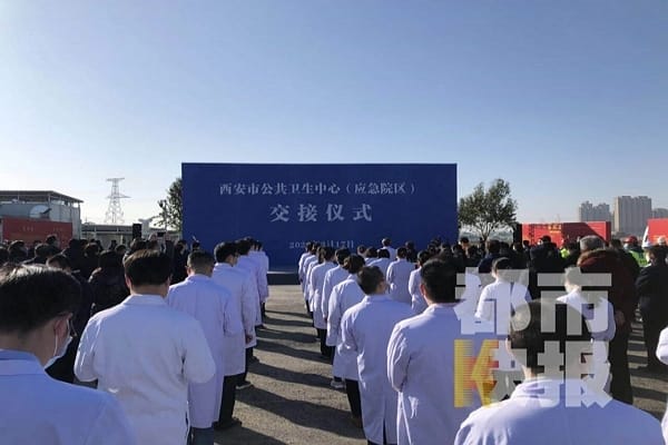 【媒体报道】无偿为项目建设捐赠防疫物资 富立叶公司获西安市政府获感谢信